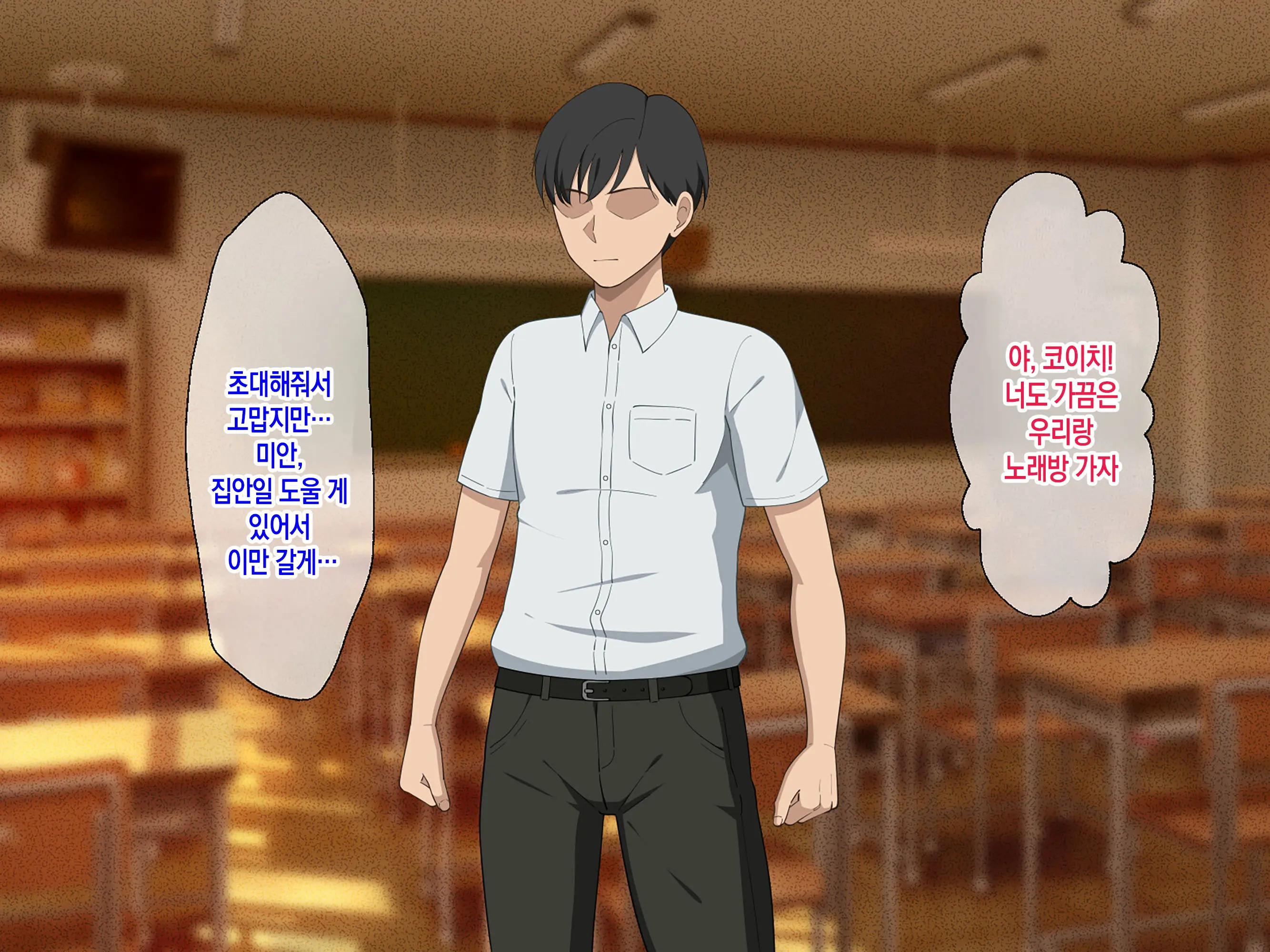 Ai Ga Omosugiru Mama To Nikuyoku Ni Oboreru Hanashi | 애정이 너무 과한 엄마와 육욕에 빠지는 이야기